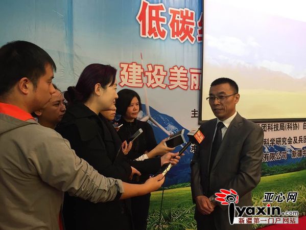 2015新疆兵团召开节能减排学术年会 2015新疆兵团召开节能减排学术年会